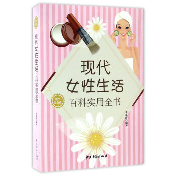 �F(xi��n)��Ů������ٿƌ�(sh��)��ȫ�����D�İ׽�棩