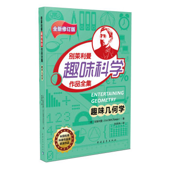 Ȥζ�׺ΌW(xu��)/�e�R����Ȥζ�ƌW(xu��)��Ʒȫ��