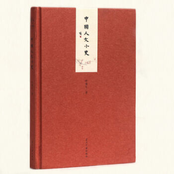 С���^:�Ї�(gu��)����Сʷ(��)