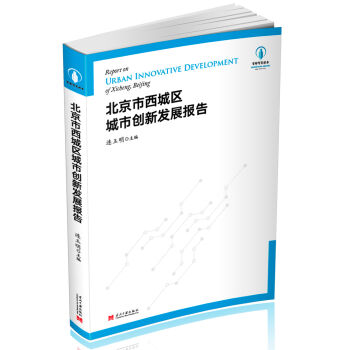 ���������ǅ^(q��)���Є�(chu��ng)�°l(f��)չ��(b��o)��