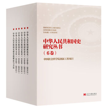 ���A���񹲺͇�(gu��)ʷ�о�����(sh��)(�Y���bȫ6��(c��))