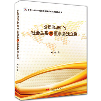 ��˾�����е�����P(gu��n)ϵ�c����������