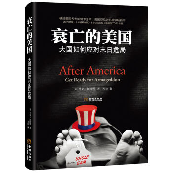 ˥��������(gu��)�����(gu��)��Α�(y��ng)��(du��)ĩ��Σ��