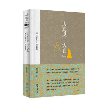 ��c���s�����x�����J(r��n)���f(shu��)���J(r��n)�桱