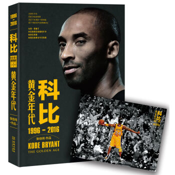 �Ʊȣ��S�������1996-2016�����S��ٛ(z��ng)�ͽ�(j��ng)�亣��(b��o)��