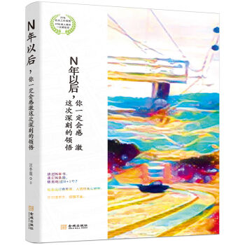 N���Ժ�����һ�����м��@����̵��I��