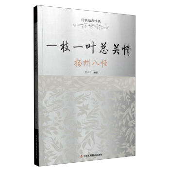 һ֦һ�~���P(gu��n)�飺�P(y��ng)�ݰ˹�