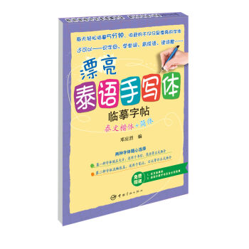 Ư��̩�Z(y��)�֌�(xi��)�w�Rġ������̩�Ŀ��w+��(ji��n)�w