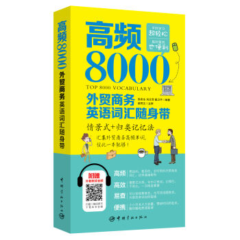 ���l8000���Q(m��o)�̄�(w��)Ӣ�Z�~�R�S�펧
