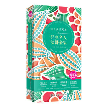 ÿ���x�cӢ �Ľ�(j��ng)���������vȫ�������A�棩