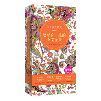 ÿ���x�cӢ�� �Є���һ����Ӣ��ȫ�������A�x��+��y�_��+��ֵ�汾+Ψ���ʬF(xi��n)��