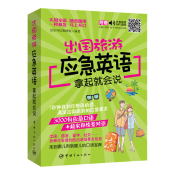 �������Α�(y��ng)��Ӣ�Z����͕�(hu��)�f���S����ٛ(z��ng)������x���l+30Ԫ�����W(xu��)��(x��)����