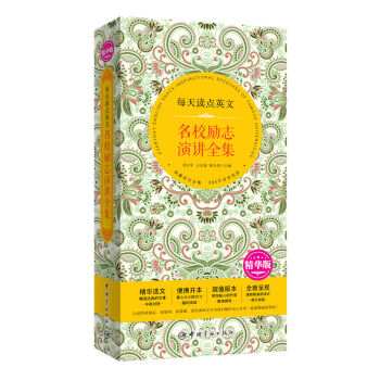 ÿ���x�c(di��n)Ӣ�� ��У��(l��)־���vȫ�������A�澫�A�x��+��y�_��+��ֵ�汾+Ψ���ʬF(xi��n)��