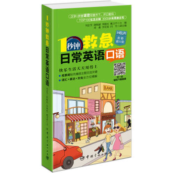 1��犾ȼ��ճ�Ӣ�Z���Z