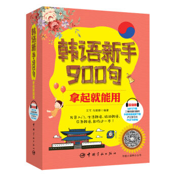 �n�Z����900�������������