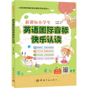 ���n��(bi��o)С�W(xu��)��Ӣ�Z(y��)��(gu��)�H����(bi��o)�옷(l��)�J(r��n)�x������P(p��n)��