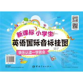 ���n��(bi��o)С�W(xu��)��Ӣ�Z(y��)��(gu��)�H����(bi��o)��D���옷(l��)�J(r��n)�xһ�W(xu��)�͕�(hu��)