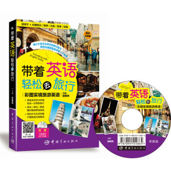 ����Ӣ�Z�p��ȥ���У��ʈD��������Ӣ�Z �����ʈD �������գ����A(ch��)���Z �ص��������Ӵ����� �z�����㣡