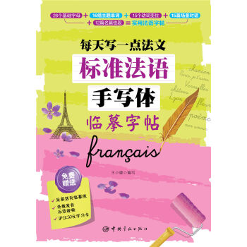 ��(bi��o)��(zh��n)���Z�֌��w�Rġ������ÿ�쌑һ�c����