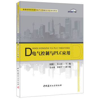 늚�����cPLC��(y��ng)�á���ͨ�ߵ�ԺУ����늚��c���ܻ����I(y��)Ҏ(gu��)���̲�