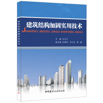 �����Y(ji��)��(g��u)�ӹ̌�(sh��)�ü��g(sh��)