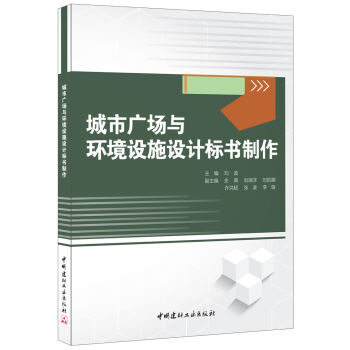 ���ЏV���c�h(hu��n)���O(sh��)ʩ�O(sh��)Ӌ��(bi��o)������