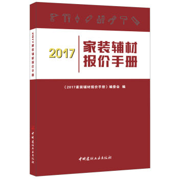 2017���b�o�Ĉ�(b��o)�r(ji��)�փ�(c��)