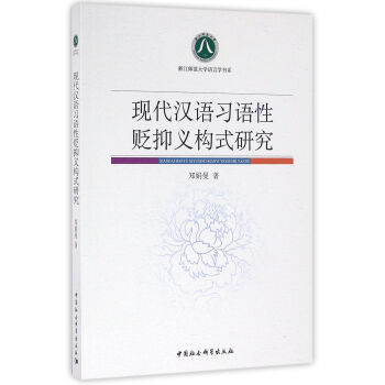 �F(xi��n)���h�Z��(x��)�Z���H���x��(g��u)ʽ�о�