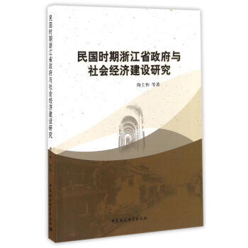 ����r���㽭ʡ�����c�����(j��ng)��(j��)���O(sh��)�о�