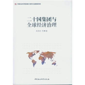 ��ʮ�����F(tu��n)�cȫ��(j��ng)��(j��)����