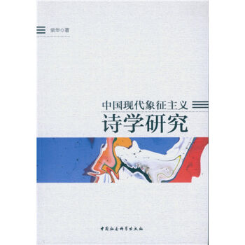 �Ї��F(xi��n)���������xԊ�W(xu��)�о�