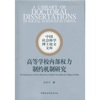 �ߵȌW(xu��)У��(n��i)����(qu��n)���Ƽs�C(j��)���о�