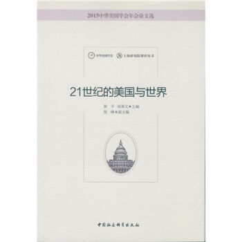 21���o(j��)������(gu��)�c����