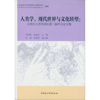 ��W(xu��)���F(xi��n)�������c�Ļ��D(zhu��n)�ͣ�21���o��W(xu��)�v���ڶ������Փ�ļ�