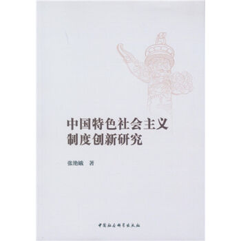 �Ї���ɫ������x�ƶȄ�(chu��ng)���о�