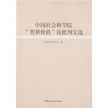 �Ї�����ƌW(xu��)Ժ�������rֵ��Փ�������x