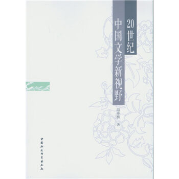 20���o(j��)�Ї�(gu��)�ČW(xu��)��ҕҰ