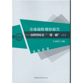 ȫ���(zh��n)���^���棺�����ǎ쿴��һ��һ·����1��