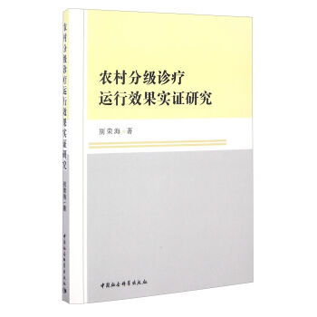 �r(n��ng)��ּ�(j��)�\���\(y��n)��Ч����(sh��)�C�о�