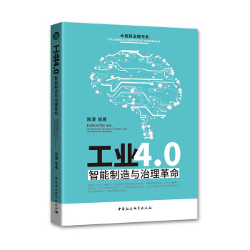 ���I(y��)4.0�����������c��������