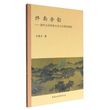 �K����퍣��ƴ��Ժ�K��ɽ��(du��)ɽˮ��(hu��)��Ӱ�