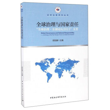 ȫ�������c����؟�Σ���ȫ���������|��Փ��2015�����C