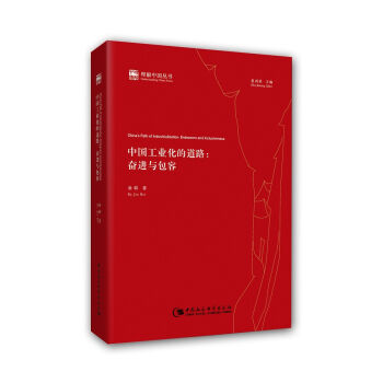 �Ї����I(y��)���ĵ�·���^�M(j��n)�c����