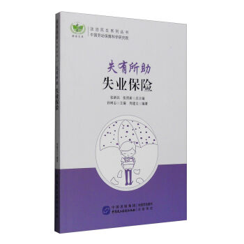 ʧ��������ʧ�I(y��)���U(xi��n)