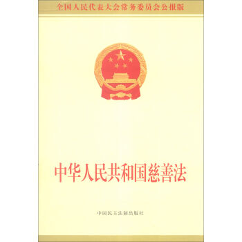 ���A���񹲺͇�(gu��)���Ʒ���ȫ��(gu��)����������(hu��)����(w��)ί�T��(hu��)����(b��o)�棩