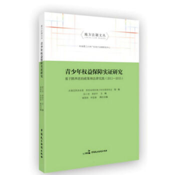 �������(qu��n)�汣�ό��C�о� �������ʡ�����ߺͷ��Ɍ��`��2011-2015��