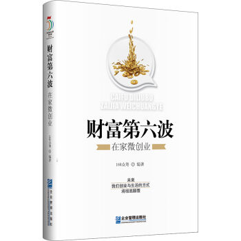 ؔ(c��i)�����������ڼ�΢��(chu��ng)�I(y��)