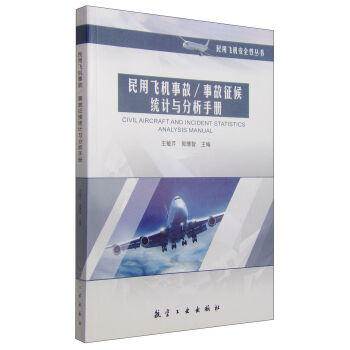 �����w�C(j��)��ȫ�ԅ����������w�C(j��)�¹�/�¹�����y(t��ng)Ӌ�c�����փ�