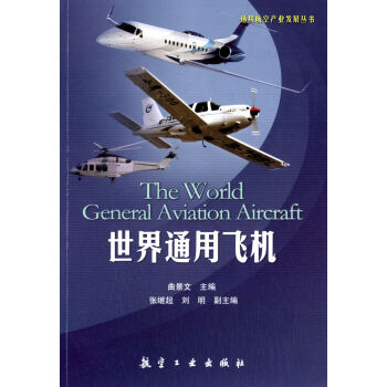 ͨ�ú��ծa(ch��n)�I(y��)�l(f��)չ����(sh��)������ͨ���w�C(j��)