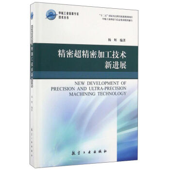 ���ܳ����ܼӹ����g(sh��)���M(j��n)չ/�к����I(y��)��ϯ���Ҽ��g(sh��)����(sh��)